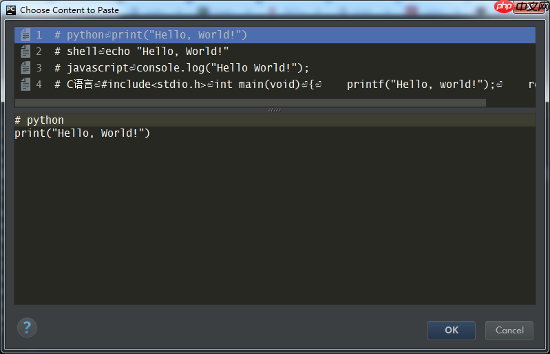 受用一生的高效 PyCharm 使用技巧（七）