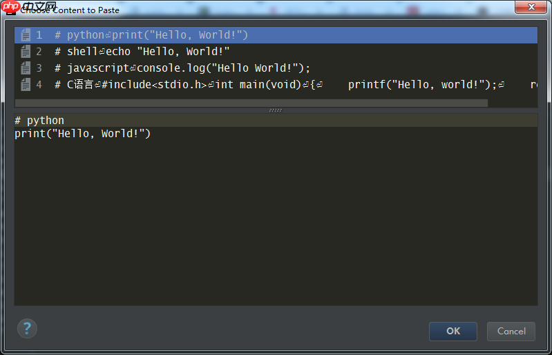 受用一生的高效 PyCharm 使用技巧（七）