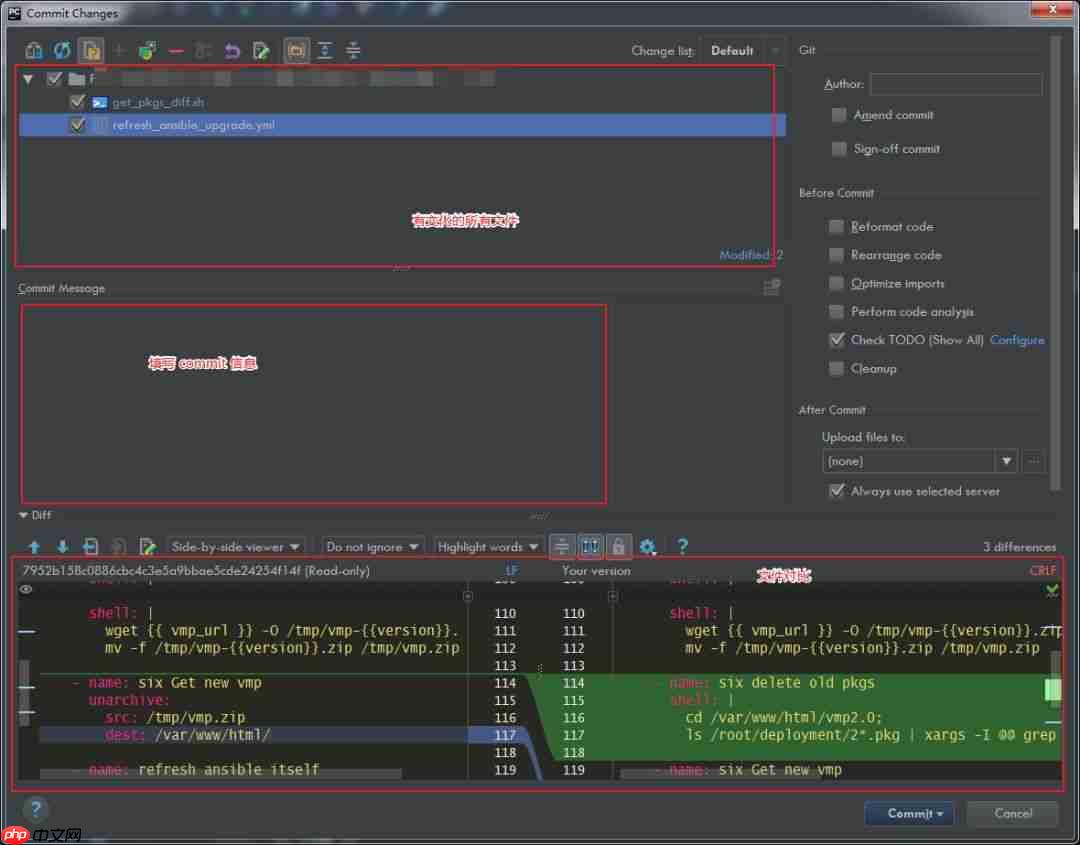 受用一生的高效 PyCharm 使用技巧（七）