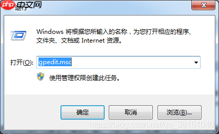 Windows 技术篇-windows家庭版win+R运行搜不到gpedit.msc组策略编辑器解决方法,windows安装组策略编辑器方法