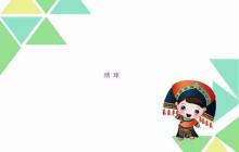 如何在PPT里優(yōu)化圖表配色_PPT圖表配色調(diào)整的詳細(xì)步驟說明