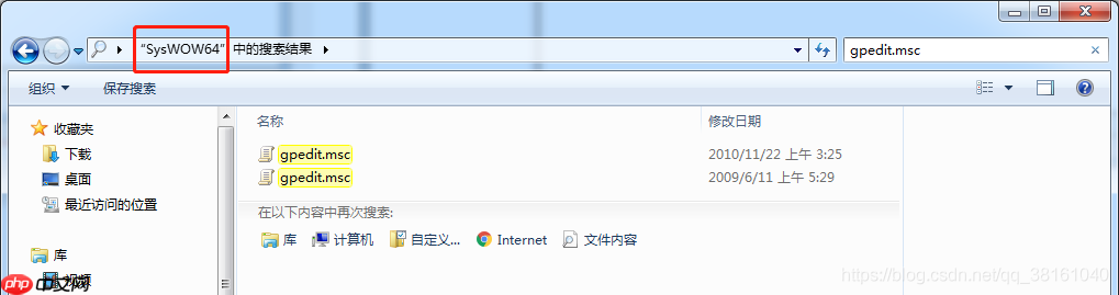 Windows 技术篇-windows家庭版win+R运行搜不到gpedit.msc组策略编辑器解决方法,windows安装组策略编辑器方法