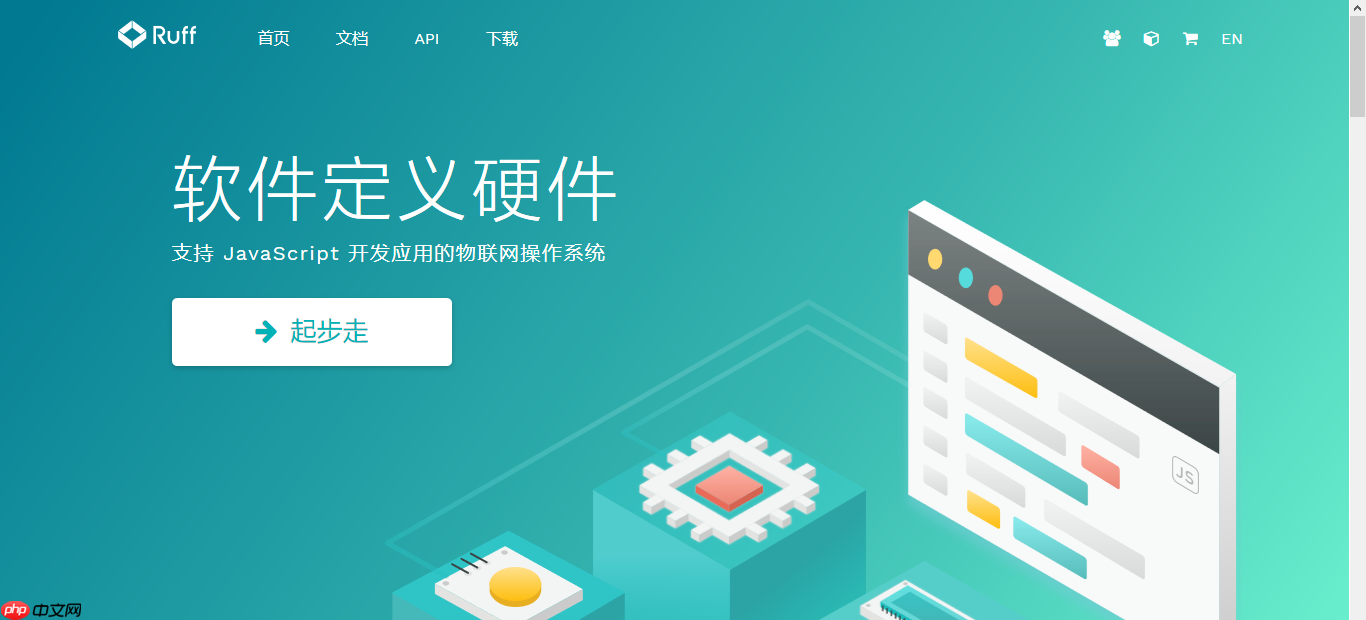 ESP32刷入Ruff Lite固件