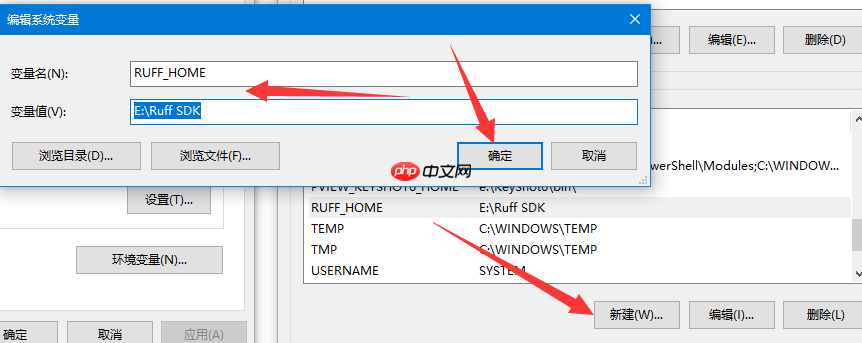 ESP32刷入Ruff Lite固件