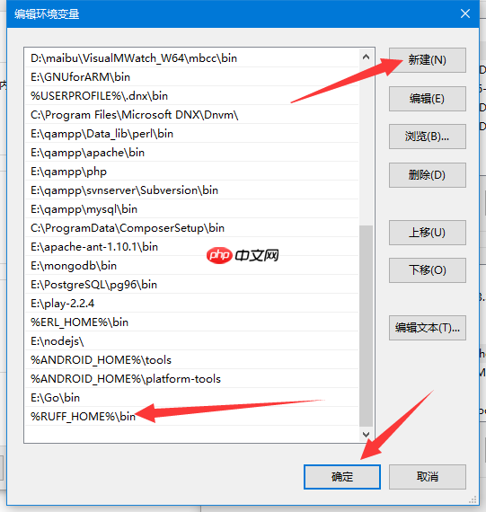 ESP32刷入Ruff Lite固件
