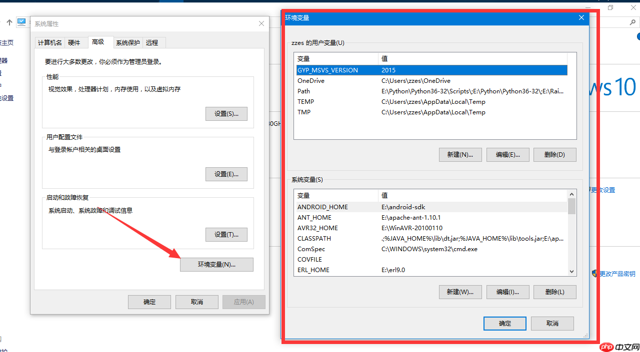 ESP32刷入Ruff Lite固件