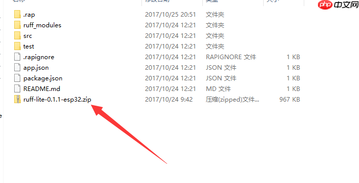 ESP32刷入Ruff Lite固件