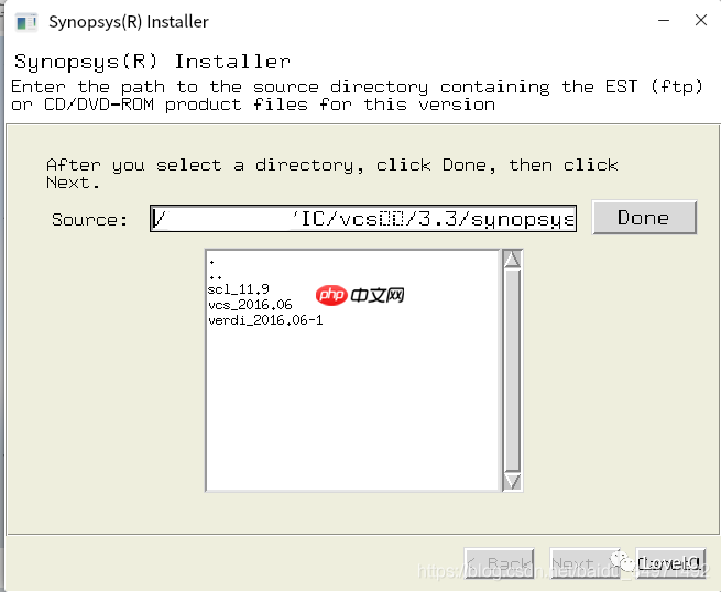 ubuntu VCS+verdi安装教程
