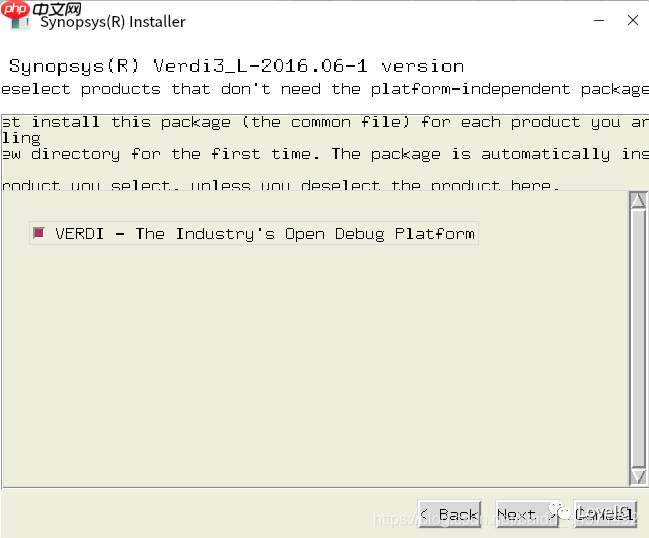 ubuntu VCS+verdi安装教程