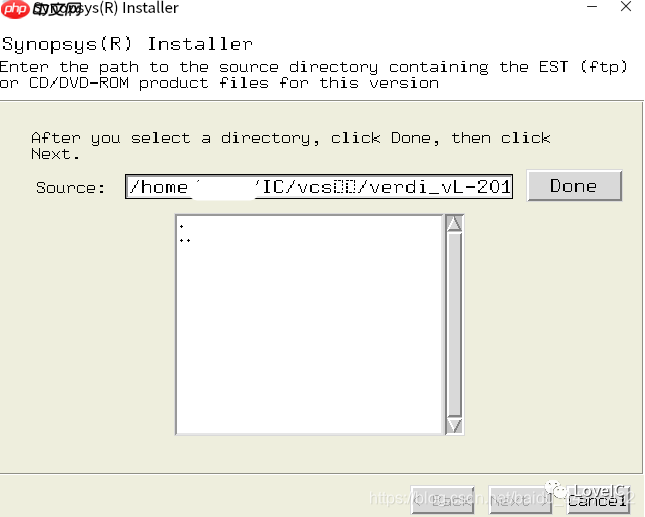 ubuntu VCS+verdi安装教程