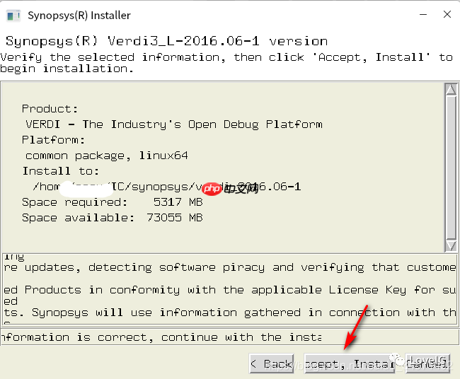 ubuntu VCS+verdi安装教程