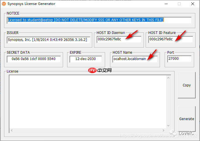 ubuntu VCS+verdi安装教程