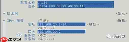 第十二章  路由通信（一）