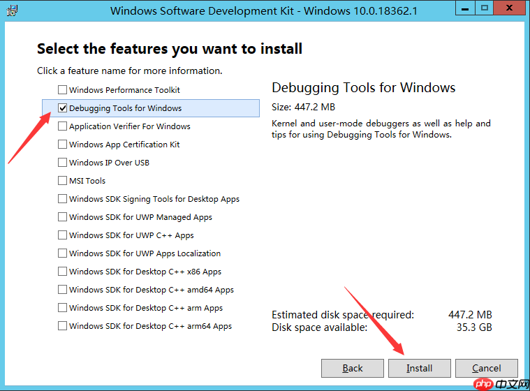 Windows crash debug环境构建