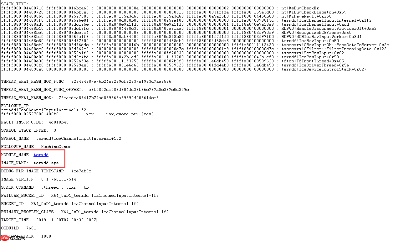 Windows crash debug环境构建