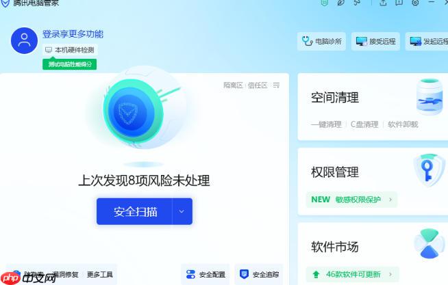 腾讯电脑管家怎么打补丁-腾讯电脑管家打补丁的方法