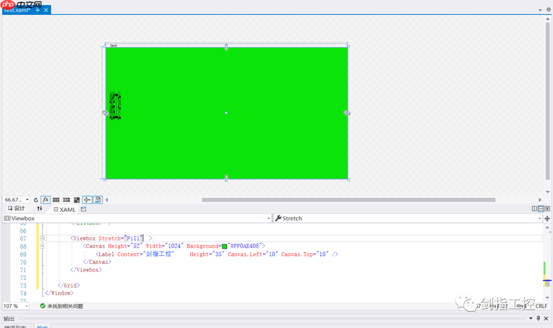 WPF入门到放弃（八）| 常用的控件（二）