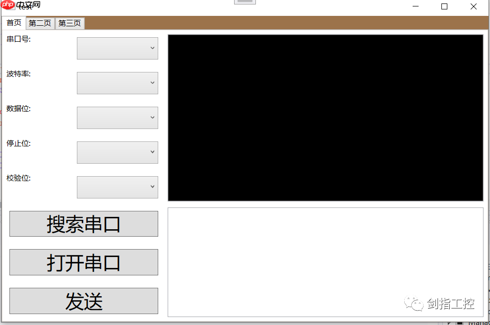 WPF入门到放弃（八）| 常用的控件（二）