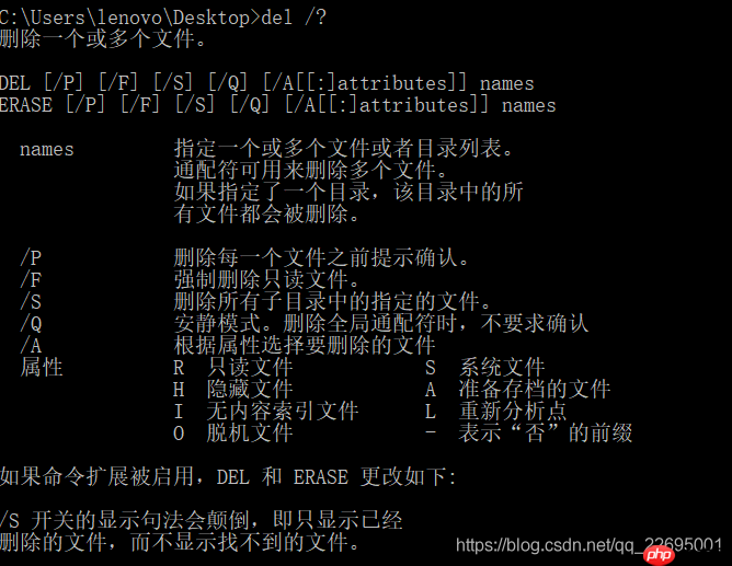 Windows 系统中常见的 Shell 命令总结(不时补充)