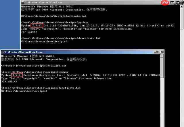 Python多版本情况下四种快速进入交互式命令行的操作技巧