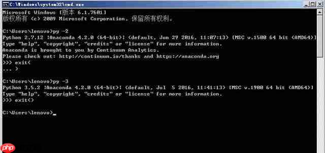Python多版本情况下四种快速进入交互式命令行的操作技巧