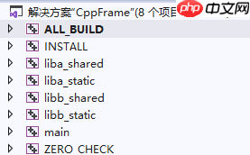 使用 cmake 来搭建跨平台的应用程序框架：C++版本