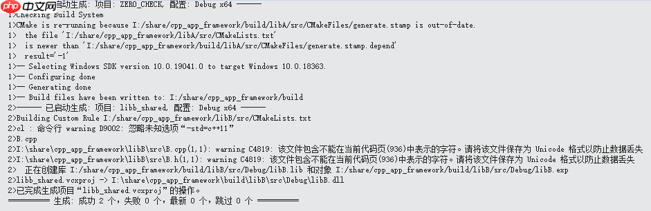 使用 cmake 来搭建跨平台的应用程序框架：C++版本