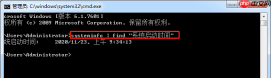 Windows 技术篇-cmd命令查看系统启动时间、操作系统信息、内存使用情况、电脑配置信息