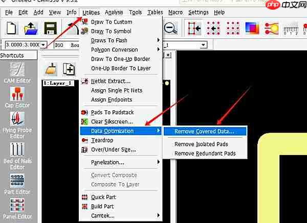 cam350怎么打散线段？cam350打散线段的方法
