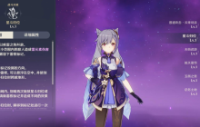 刻晴超激化完全指南：化身雷电法王引爆提瓦特