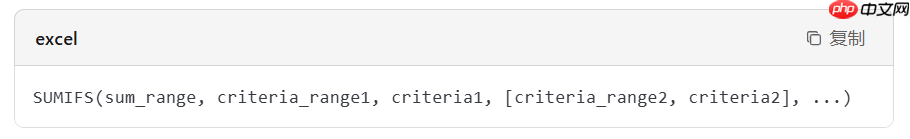 Excel2019怎么使用高级函数？Excel2019使用高级函数的方法