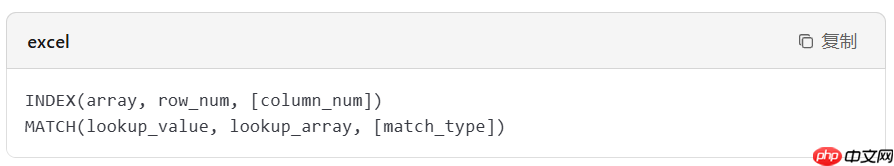 Excel2019怎么使用高级函数？Excel2019使用高级函数的方法