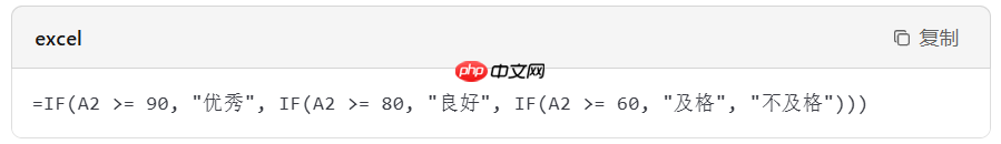Excel2019怎么使用高级函数？Excel2019使用高级函数的方法
