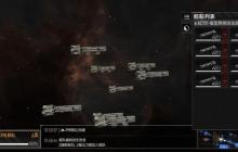 宇宙舰队编队制胜法则 三线布局掌控星海战场