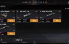 星际贸易指南：高效流通舰船，积累舰队财富