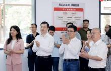 首个AI教育实训基地落地无锡惠山，摩尔线程携手科大讯飞等企业赋能未来人才