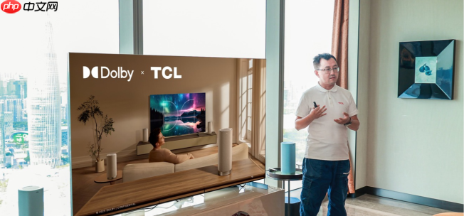 杜比全景聲FlexConnect體驗沙龍：杜比攜手TCL，以AI驅(qū)動聲場革命