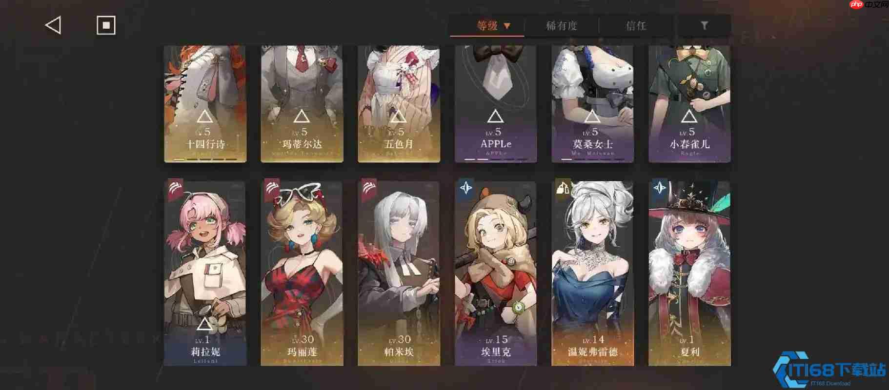 重返未来1999狂想角色自选指南：萌新开荒与体系补强全解析