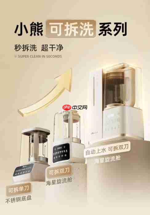 解码小熊电器品牌背后的故事:是生活方式的变迁