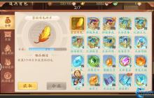 三国纪要怀旧服完全攻略：21天限时狂欢抢爆奖励