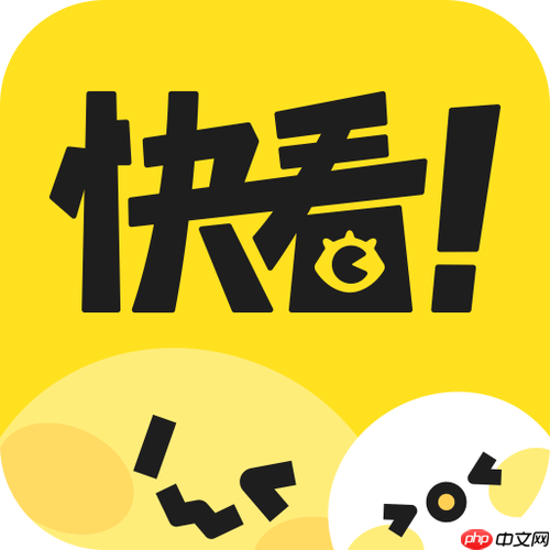 快看漫画官网地址_快看漫画在线浏览平台