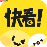 快看漫画官网地址_快看漫画在线浏览平台