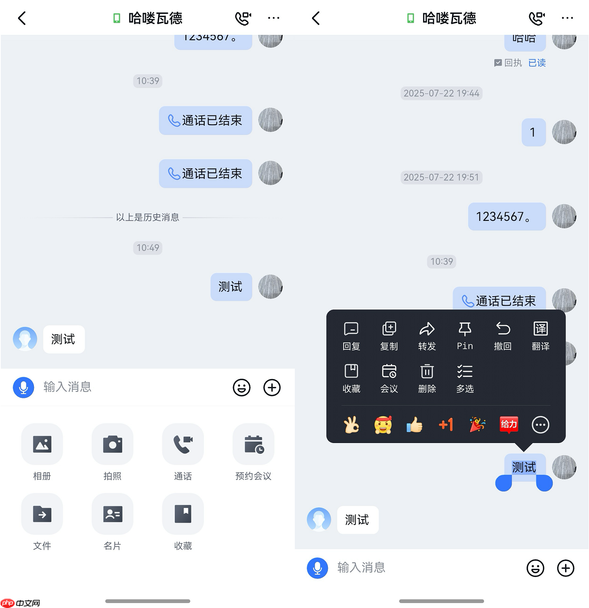 智能办公再进一步!鸿蒙版如流已启动邀请内测,赋能企业高效协同