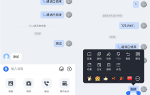 智能办公再进一步！鸿蒙版如流已启动邀请内测，赋能企业高效协同