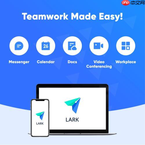 lark电脑版兼容哪些ipad_lark电脑版支持ipad型号列表