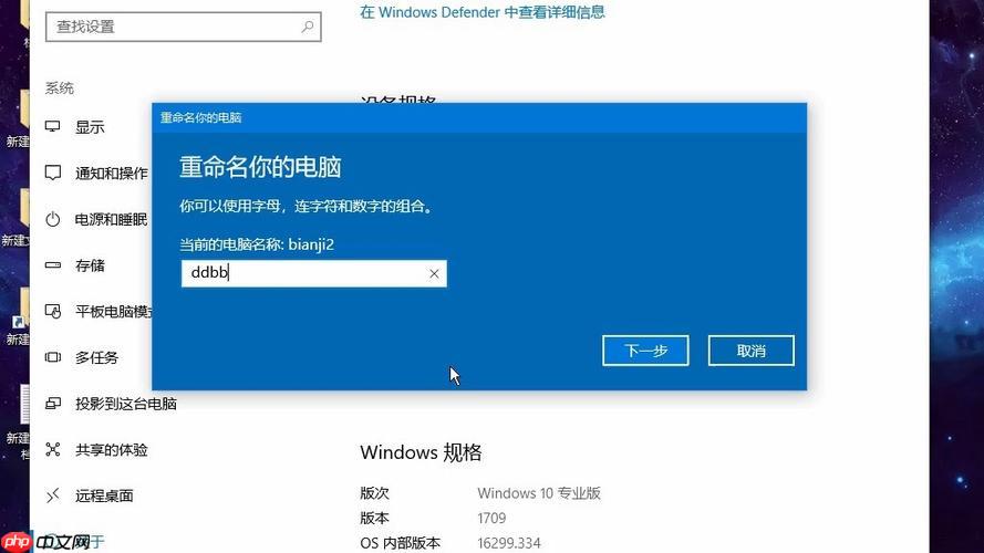 苹果电脑设置怎么打开 苹果电脑设置快速访问指南