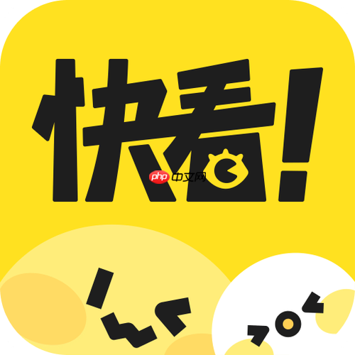 快看漫画官网入口_快看漫画网页版在线阅读