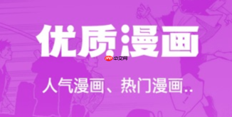 51漫画阅读入口_51漫画官网网页地址