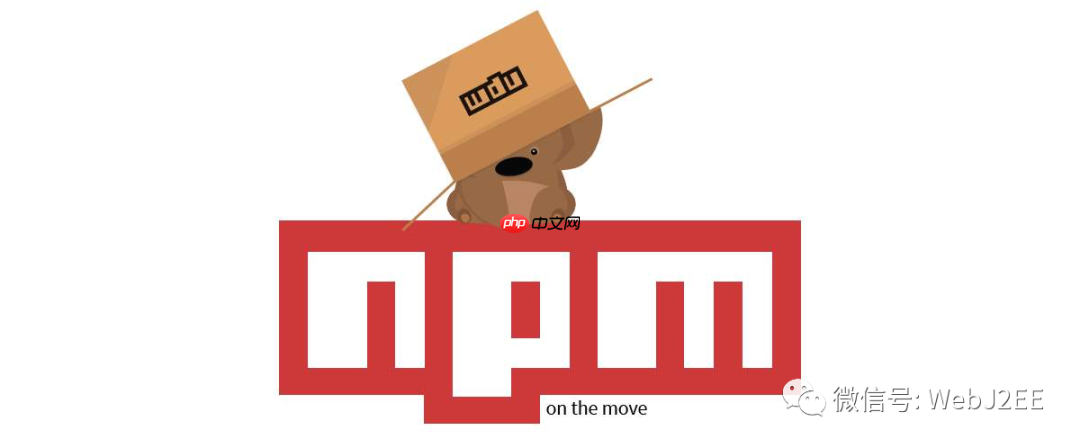 【Node.js】：多版本 Node.js 管理